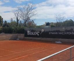 Mouratoglou Clay Court